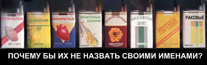 tabak-11.jpg