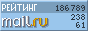@Mail.ru