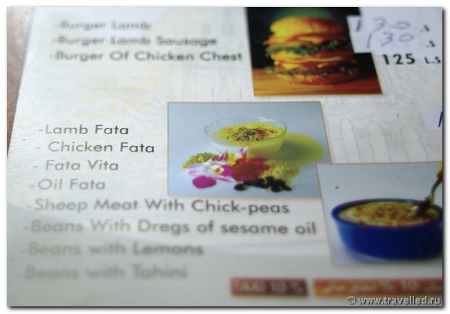 . .  Fata. ()