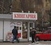 ���� - �����-��������� - ������ - ��������� - ������� - ����� - ����� �������� ������� ��� �����-��� (������� 2010 - ������ 2011)